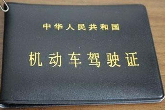 驾驶证扣分何时清零？原来不是1月1日