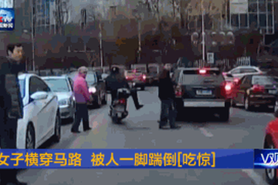 女子车流中穿马路被人踹倒 险遭汽车碾轧