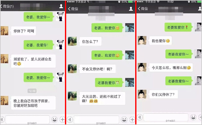 身边的交警:2016年他们依然在路上