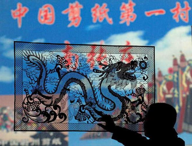 中国剪纸第一村