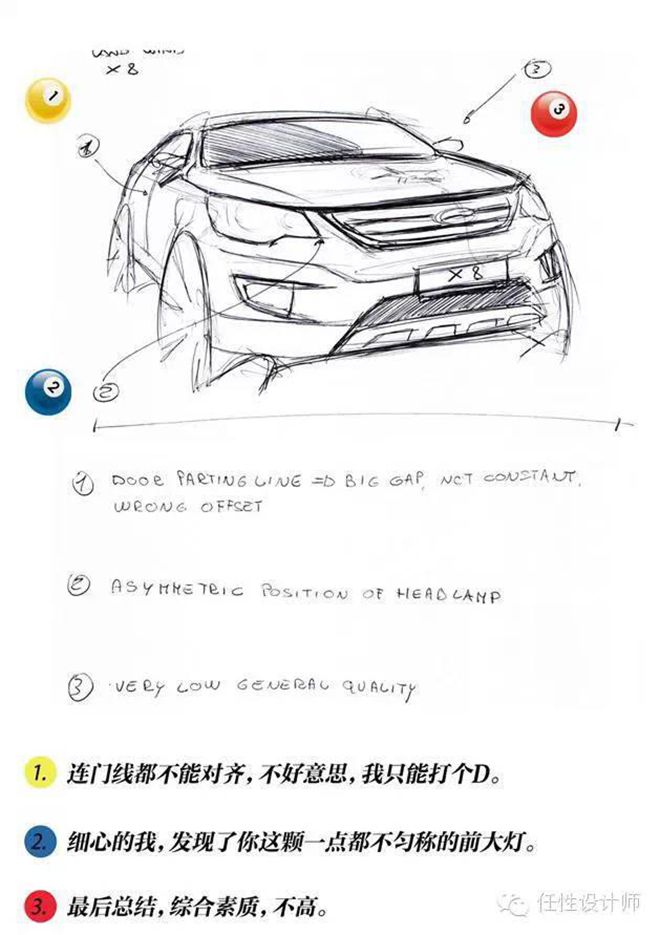 老外设计师,你是在黑我们吗?