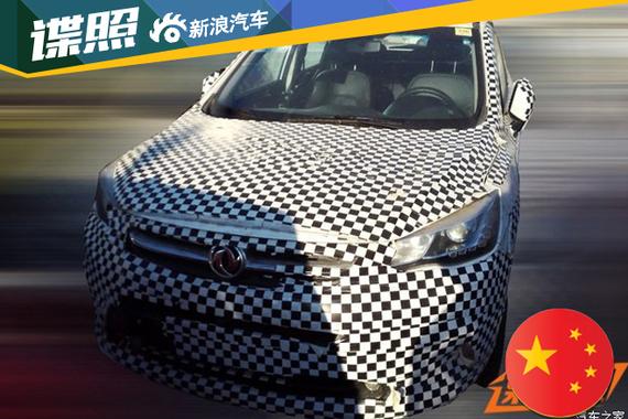 预计年内推出 疑似东风风度MX3谍照曝光