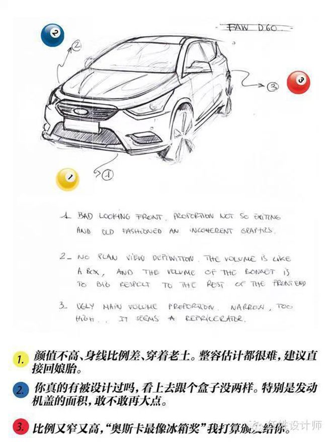 老外设计师,你是在黑我们吗?