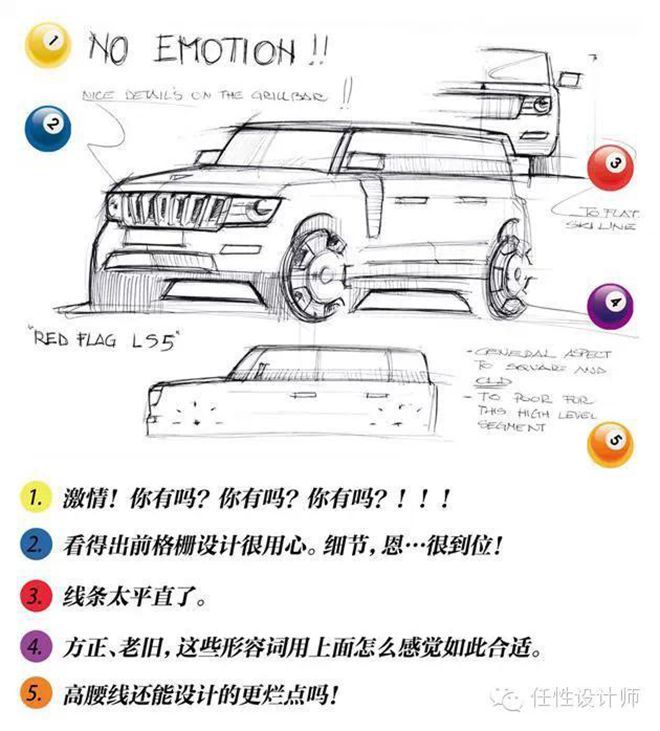 老外设计师,你是在黑我们吗?