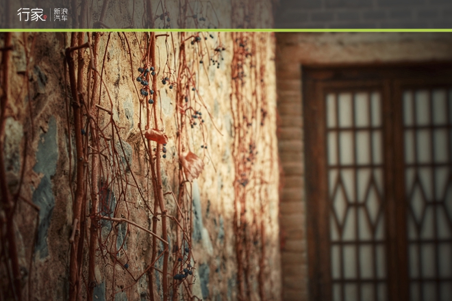 行家|古镇自驾 远离大北京的雾霾