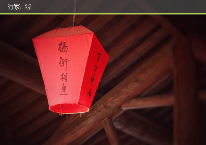 行家|古镇自驾 远离大北京的雾霾