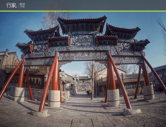 行家|古镇自驾 远离大北京的雾霾