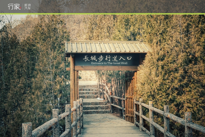 行家|古镇自驾 远离大北京的雾霾