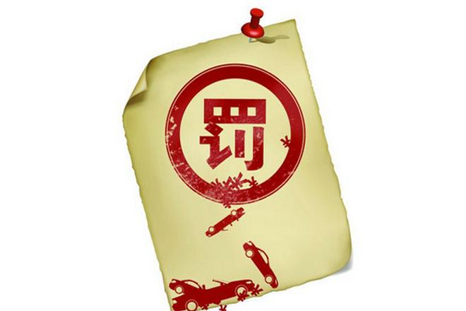 途观翻倍难挽大众销量跌 尾气门或罚900亿