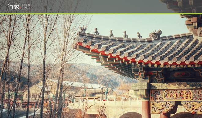 行家|古镇自驾 远离大北京的雾霾