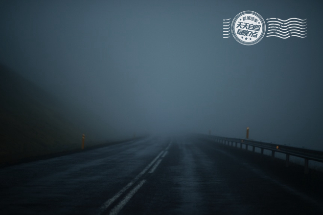 自驾|美女摄影师奇遇记 暴风雪中的一号公路