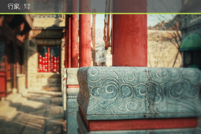 行家|古镇自驾 远离大北京的雾霾