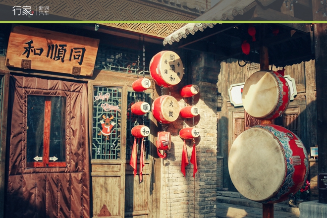 行家|古镇自驾 远离大北京的雾霾