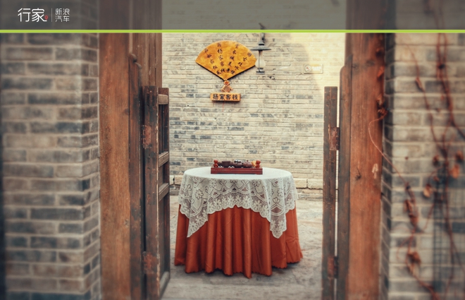 行家|古镇自驾 远离大北京的雾霾