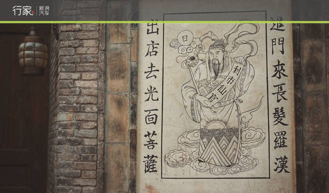 行家|古镇自驾 远离大北京的雾霾