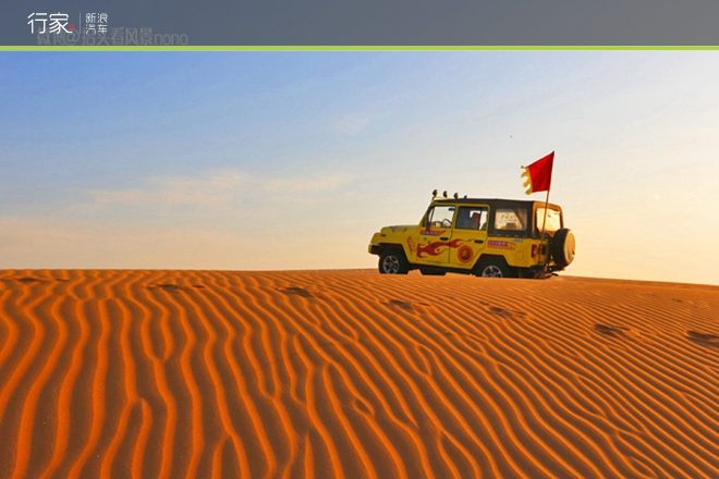 行家|一遇到冬日的暖阳 宁夏便成了西夏