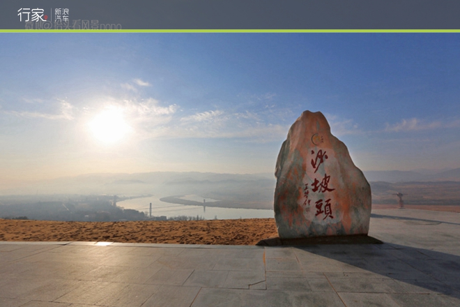 行家|一遇到冬日的暖阳 宁夏便成了西夏