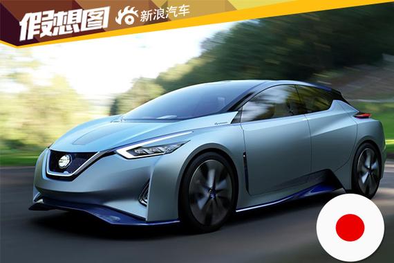 雷诺-日产新规划 将推超十款自动驾驶汽车