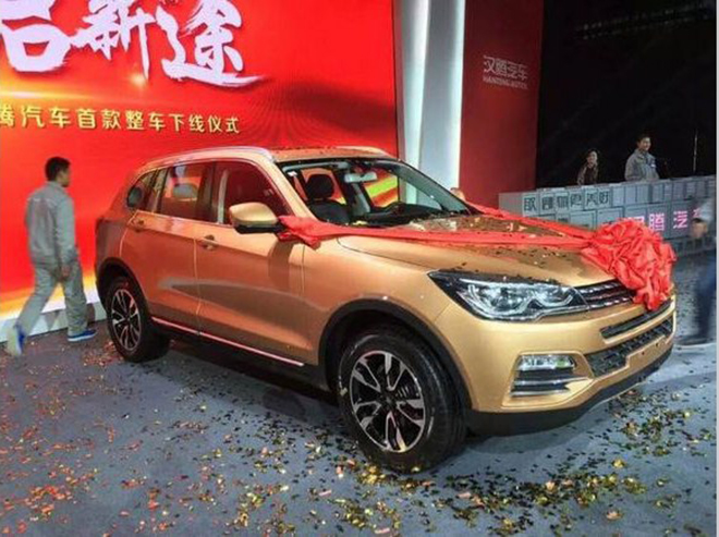 将于年内首发 汉腾汽车首款SUV谍照曝光