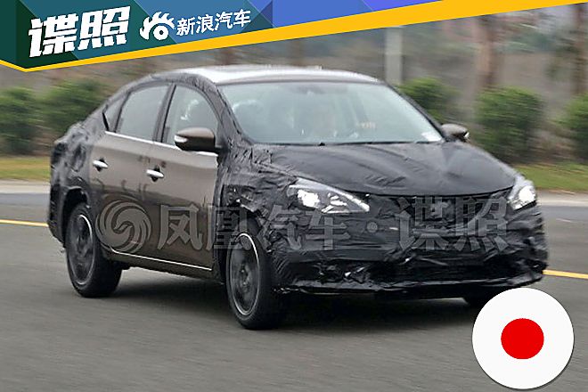 一周谍报:新款福特蒙迪欧/国产轩逸领衔