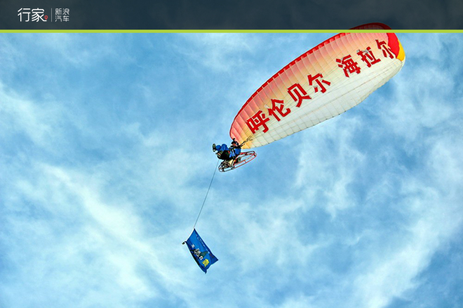 挑战零下50度的极寒之地