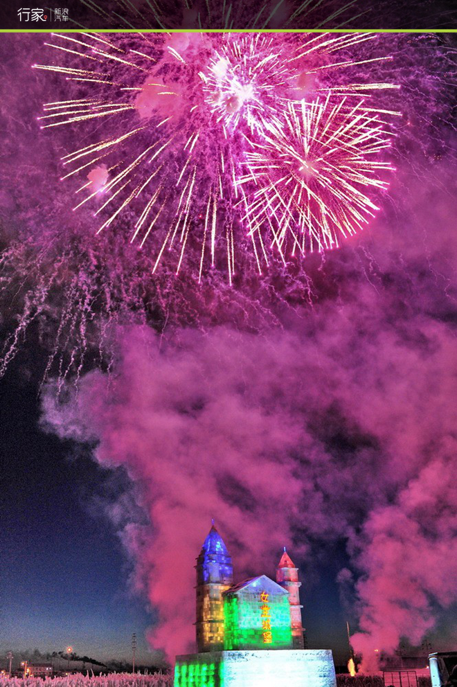 挑战零下50度的极寒之地