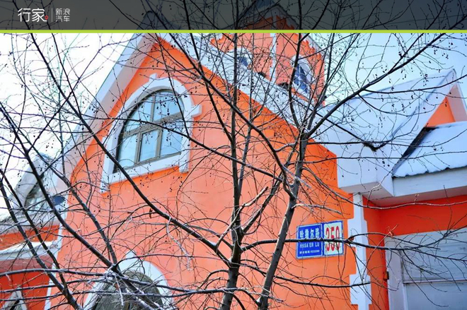 挑战零下50度的极寒之地