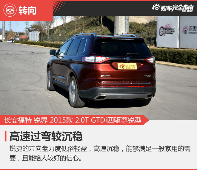 相对论.30万大7座SUV.锐界与汉兰达开撕