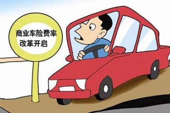 车险费改重挫电销渠道 业务大幅下滑60%