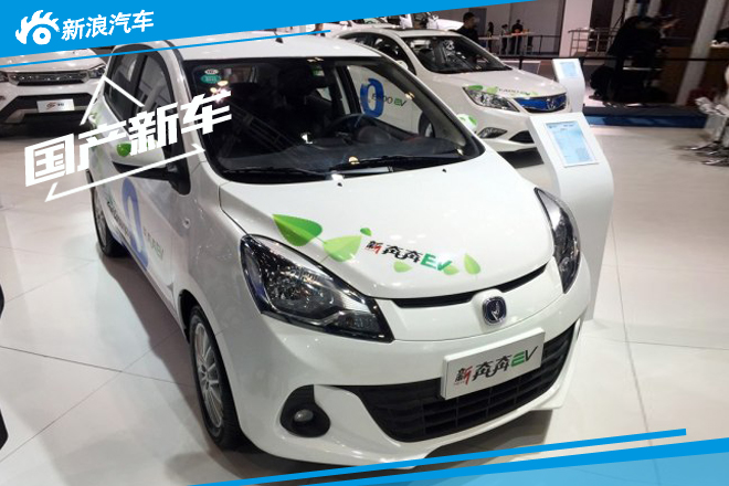 2016令人期待的五款家用纯电动车