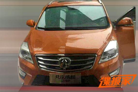 定位紧凑型SUV 北汽威旺S50实车曝光
