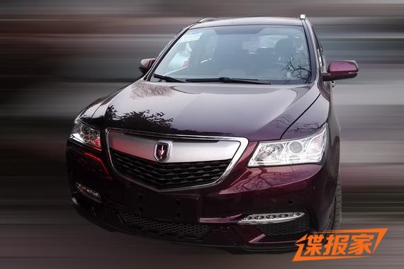 酷似讴歌MDX 金杯全新SUV实车照首曝
