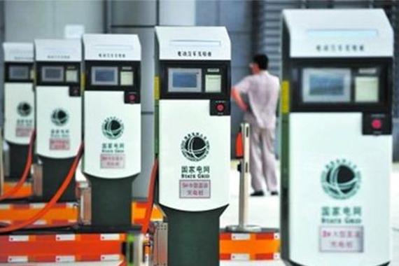 汽车新能源 从补贴整车到补贴充电