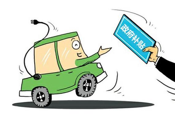 新能源车骗补内幕:空壳公司套取亿元补贴