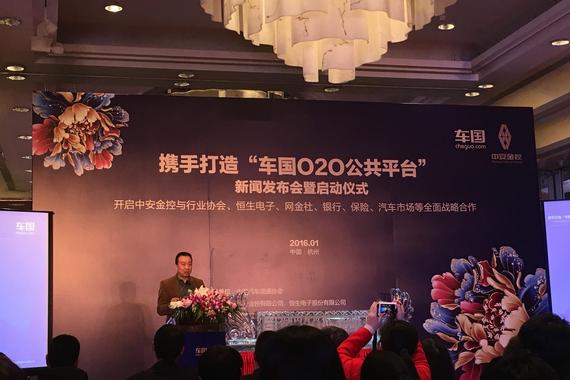 汽车金融O2O转型 车国欲开拓更多延伸业务