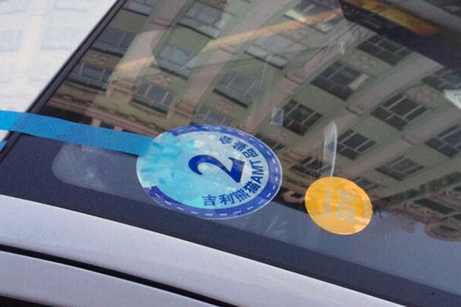 autohomecar__wKgFWFac3VeAL4eHAAKTZOJ7rys675