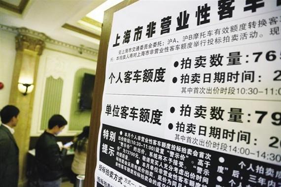 国拍行拍牌手续费开庭 原被告激辩拒调解