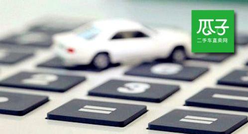 瓜子二手车打脸 无理由退车改为14天可退