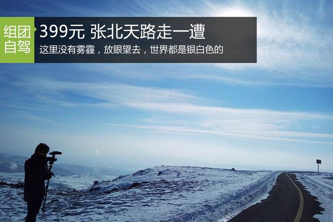 张北招聘_2019张家口市直事业单位招聘 公共医学类 综合成绩查询入口 已开通(3)