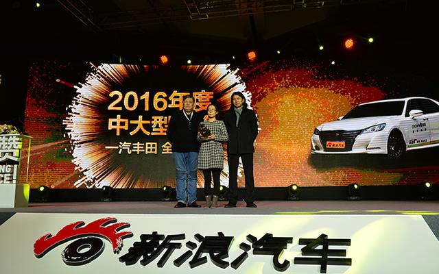 2016新浪汽车年度奖出炉：长安福特锐界夺冠