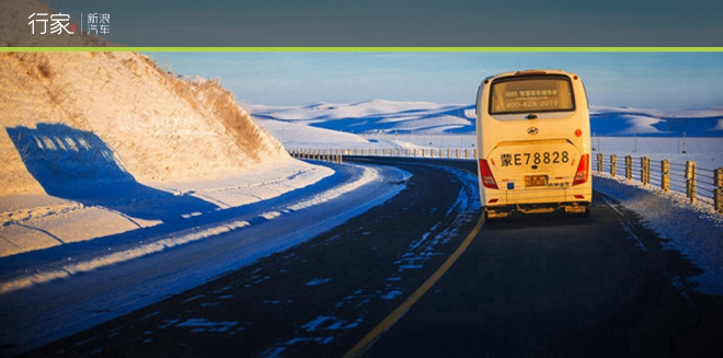 行家|一个冬天过七个月 无摔跤不热血