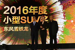 东风雪铁龙C3-XR获2016年度小型SUV奖