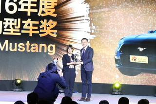 福特Mustang获2016年度运动型车奖