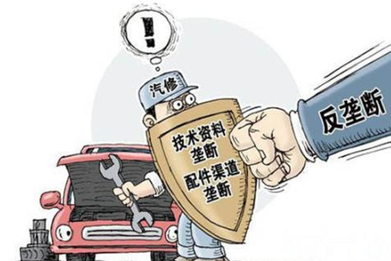 二手车电商或遭重点整顿