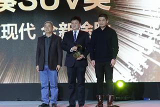 北京现代途胜获2016年度紧凑SUV奖