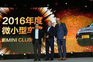 全新MINI CLUBMAN 获2016年度微小型车奖