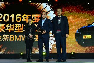 全新BMW 7系 获2016年度豪华型车奖