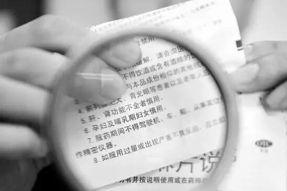 吃了哪些药，后果比酒驾都严重？