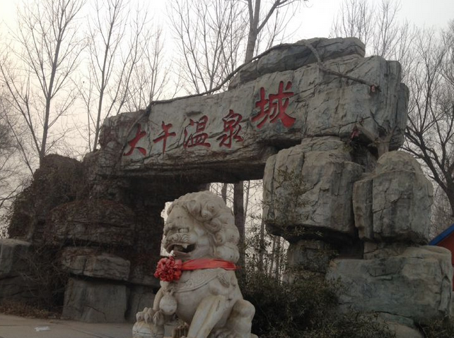 招募|龙居冰瀑、大午温泉周末2日自驾游