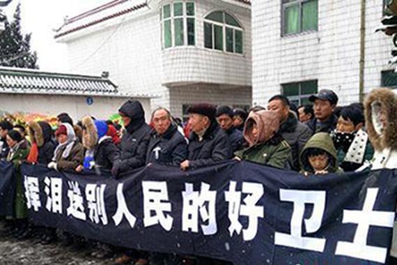 交警雾中巡逻遭遇车祸殉职 群众挥泪送别